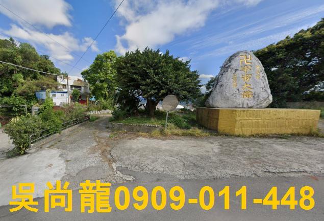 苗栗市法拍屋法拍-1