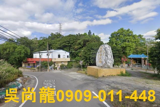 苗栗市法拍屋法拍-2