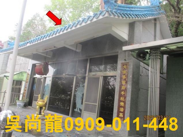 苗栗市法拍屋法拍-7