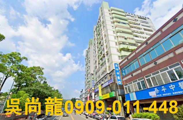 台中法拍法拍屋-0