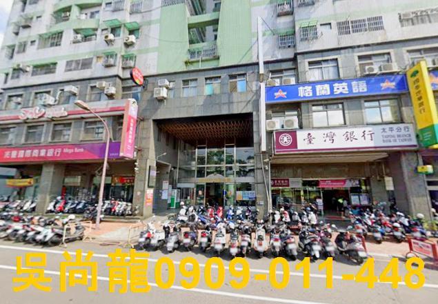 台中法拍法拍屋-3