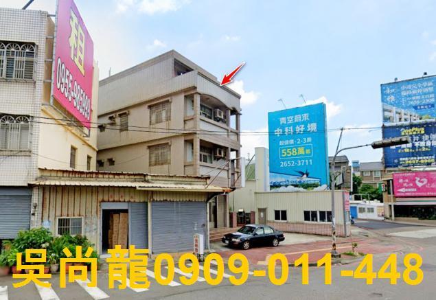 台中法拍法拍屋-1