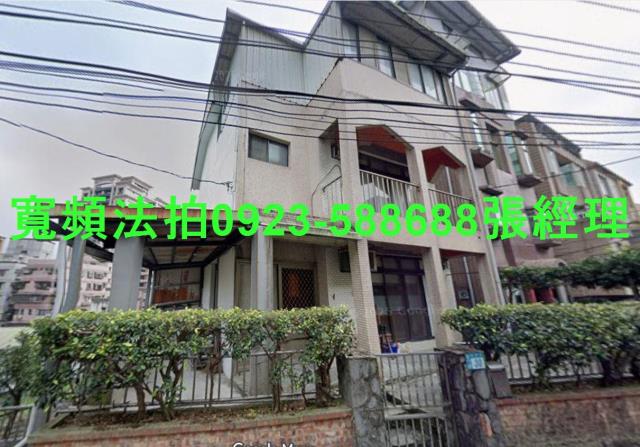 新北汐止法拍法拍屋-0