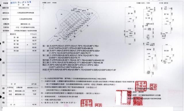 桃園大溪法拍屋法拍-1
