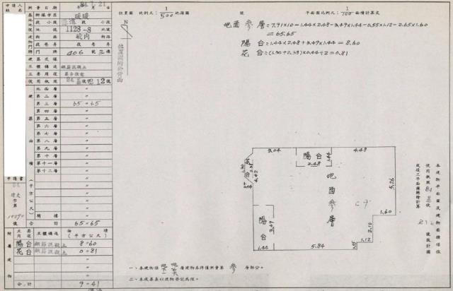 基隆暖暖法拍屋拍賣-1