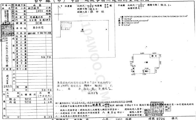 台中南區法拍法拍屋-1