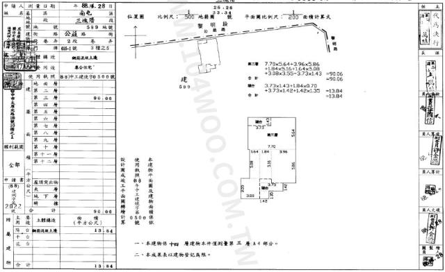 台中南屯法拍法拍屋-1