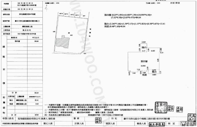 台中西屯法拍法拍屋-1