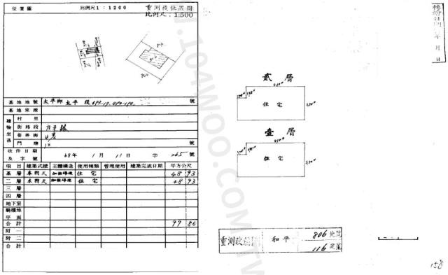 台中太平法拍屋拍賣-1