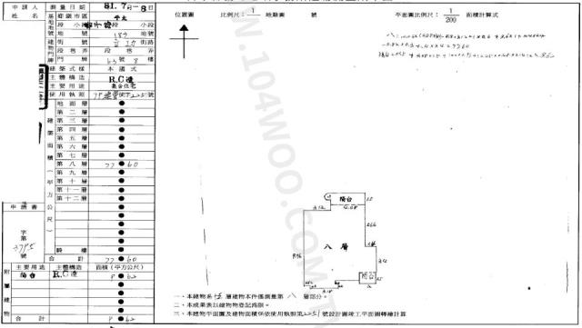 台中太平法拍法拍屋-1