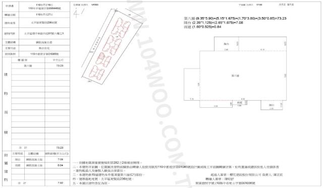 台中太平法拍法拍屋-1
