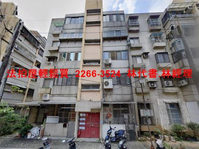 桃園平鎮法拍屋拍賣-0