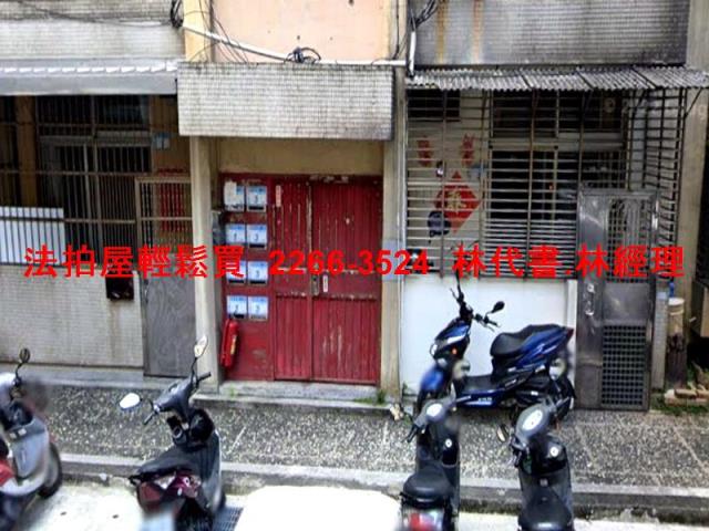 桃園平鎮法拍屋拍賣-1