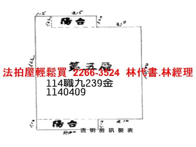 桃園平鎮法拍屋拍賣-8