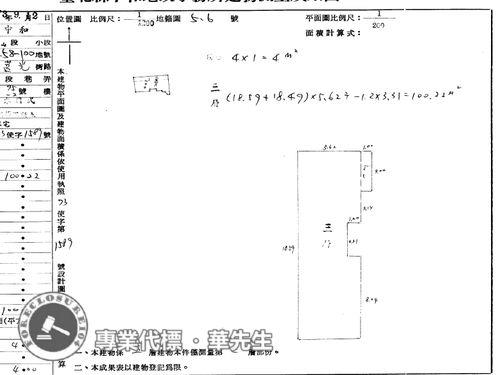 中和法拍法拍屋-7