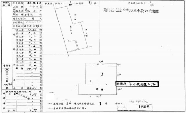 中正區法拍屋法拍-1