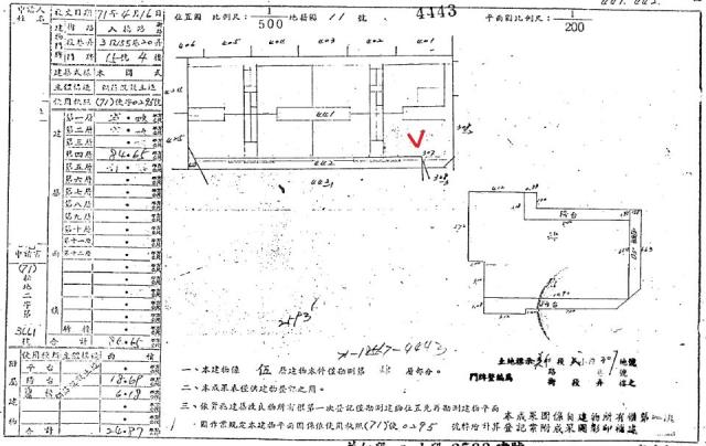 松山拍賣法拍屋-1
