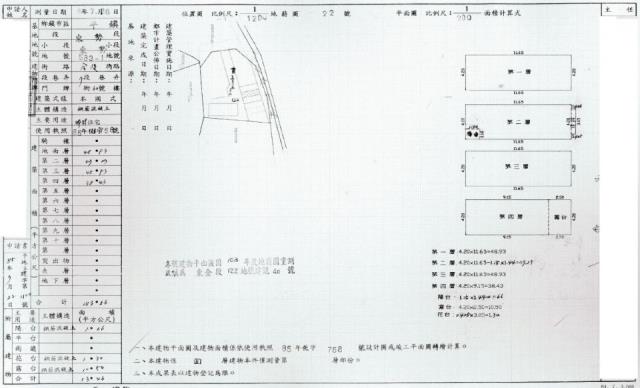 平鎮法拍法拍屋-1