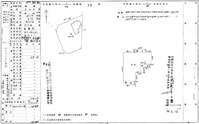 楊梅法拍屋法拍-1