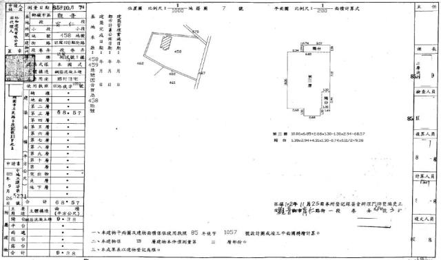 觀音拍賣法拍屋-1