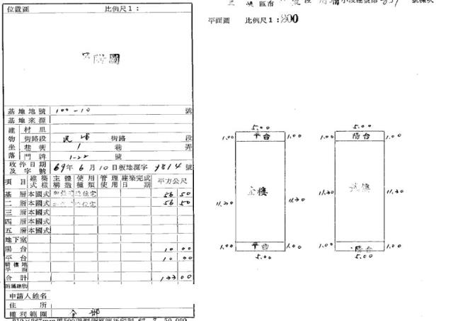 三峽法拍法拍屋-1