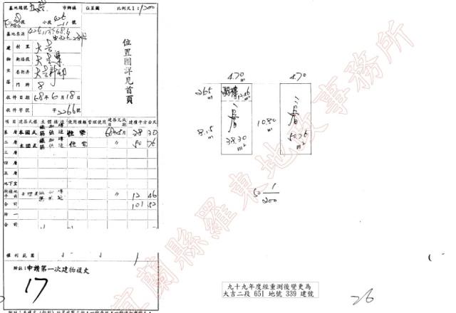 五結法拍屋拍賣-1