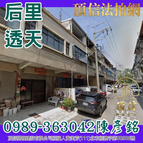 臺中市太平區中山路一段279巷31弄8號