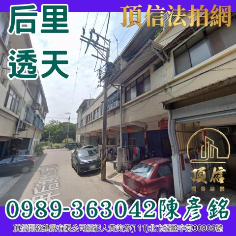 台中法拍法拍屋-1