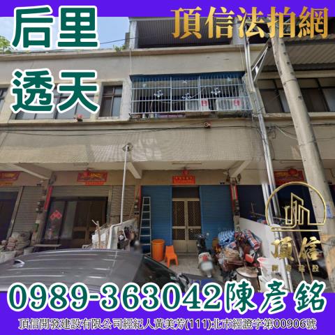 台中法拍法拍屋-2