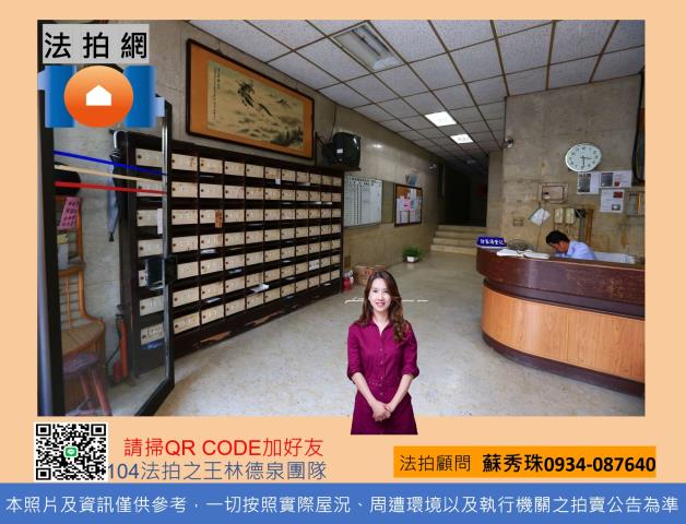 高雄法拍屋法拍-1