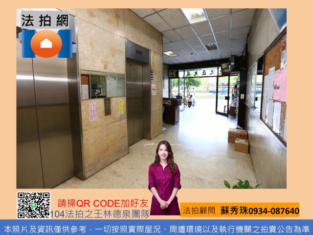 高雄法拍屋法拍-2