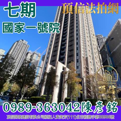 台中法拍法拍屋-0