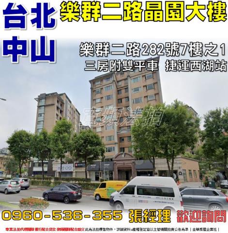 台北法拍法拍屋-0