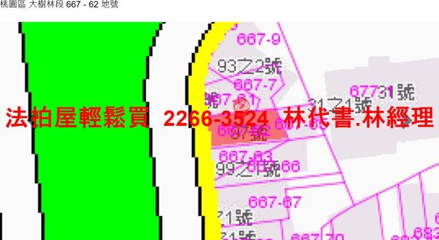 桃園桃園區法拍法拍屋-10