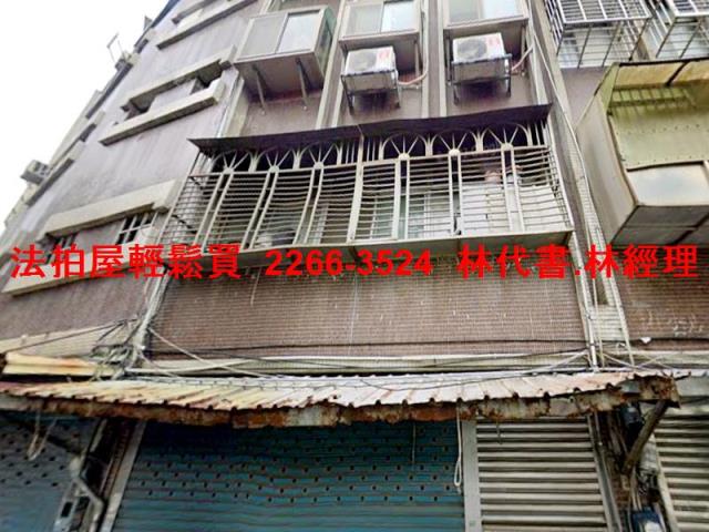 桃園桃園區法拍法拍屋-1