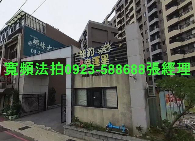 桃園觀音法拍法拍屋-0