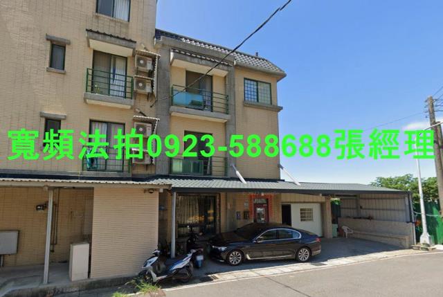 桃園大園法拍屋法拍-0