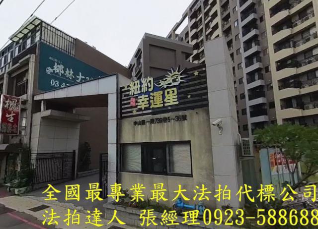 桃園觀音法拍法拍屋-0