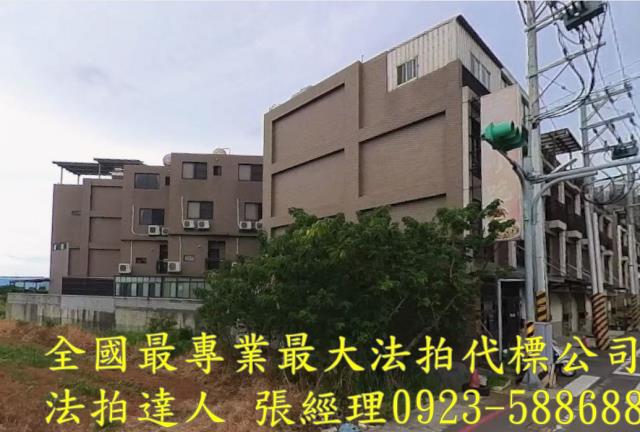 桃園觀音法拍法拍屋-1