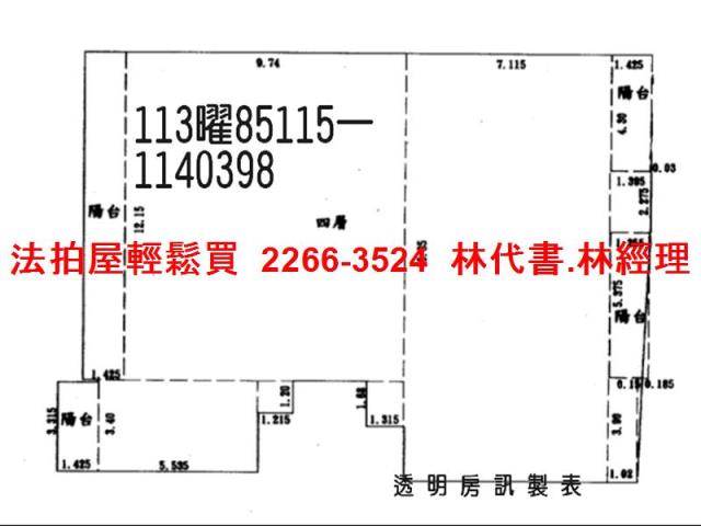 桃園桃園區法拍屋法拍-9