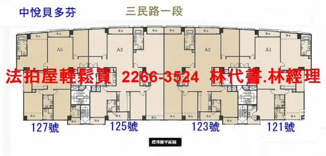桃園桃園區法拍屋法拍-11