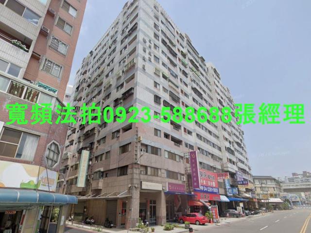 台中南區法拍屋法拍-1