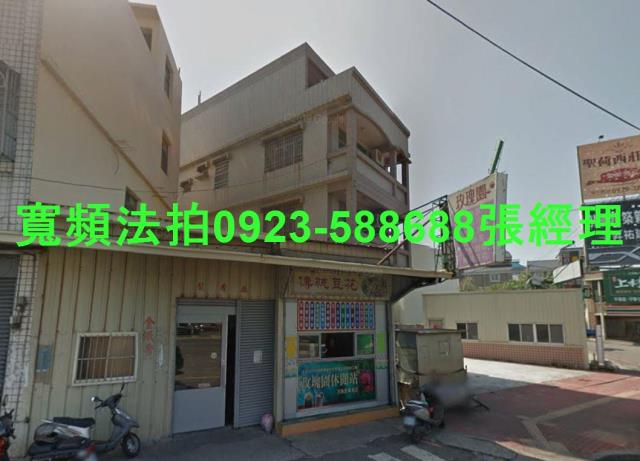 台中沙鹿法拍屋法拍-1