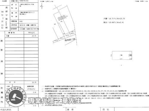 平鎮法拍法拍屋-11