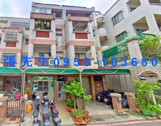 台南市安平區中華西路法拍屋代標法拍屋網站法拍屋公告查詢家樂福