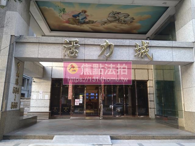 林口法拍屋法拍-2