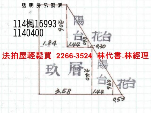 桃園區法拍屋法拍-13