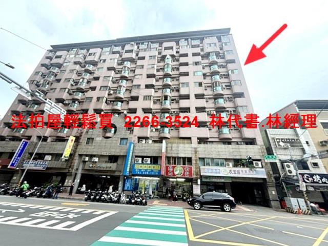 桃園區法拍屋法拍-0