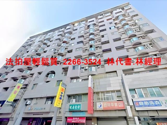 桃園區法拍屋法拍-2