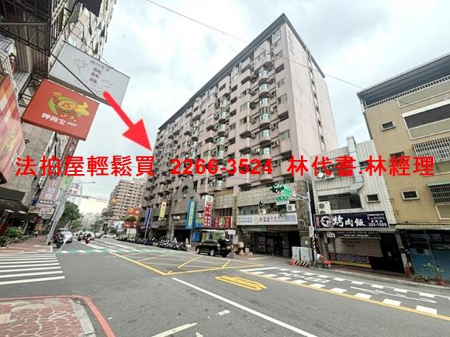 桃園區法拍屋法拍-8